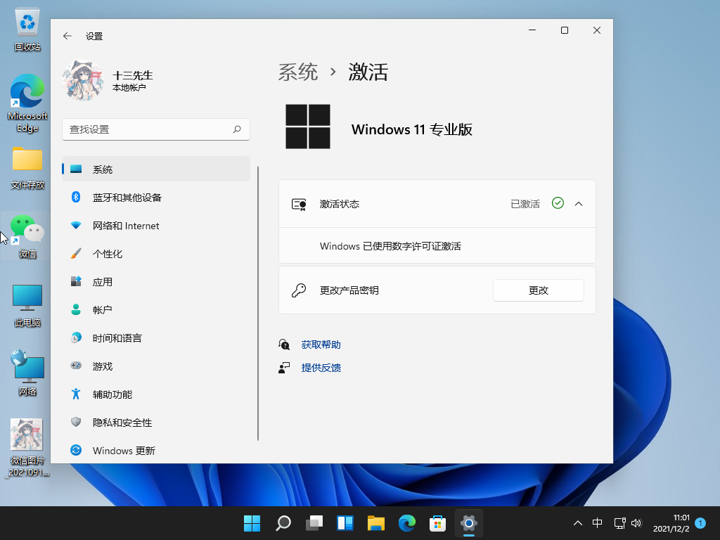 1638414118315465.png image.png