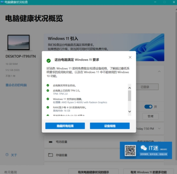 1640313287334830.png image.png