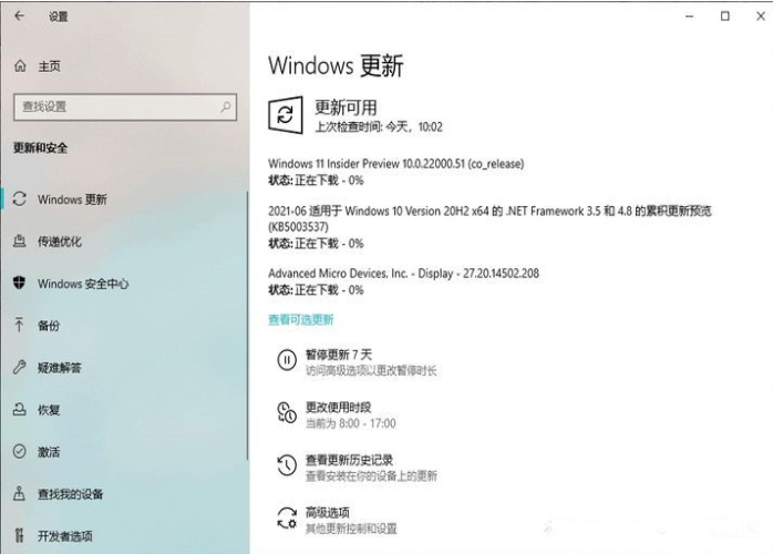 1639817508186198.png image.png
