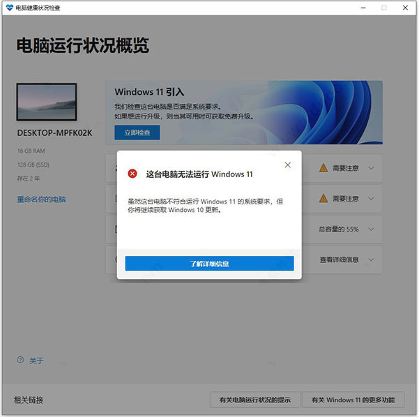 1640832887107269.png image.png