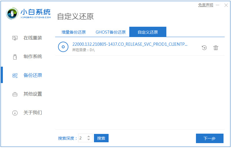 1640917460531227.png image.png