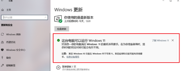 1640248941862184.png image.png