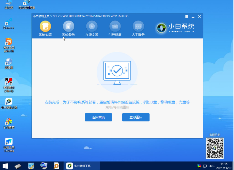 1641181501137744.png image.png