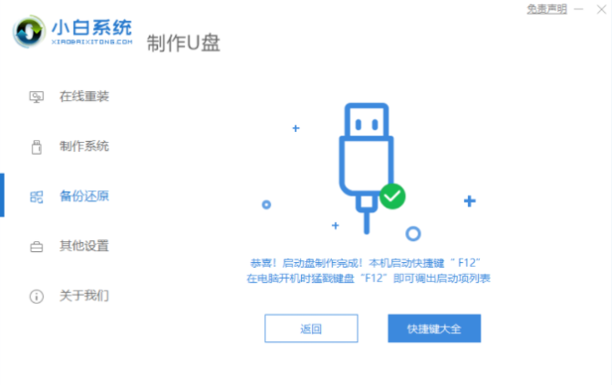 1641528207716307.png image.png