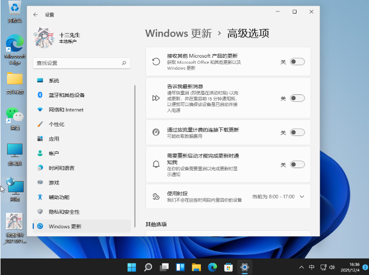 1641868149895362.png image.png