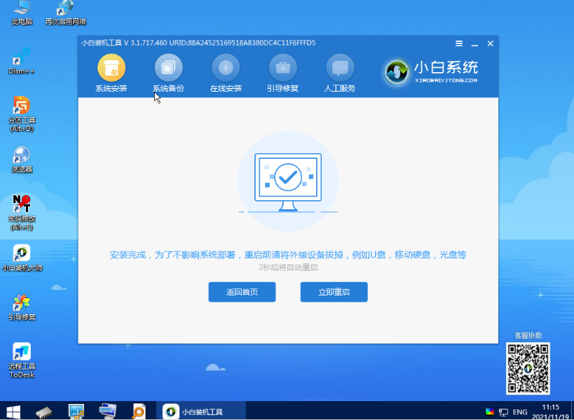 1642382471470251.png image.png