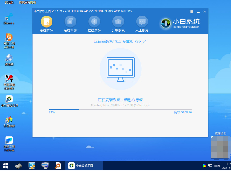 1642647243699438.png image.png