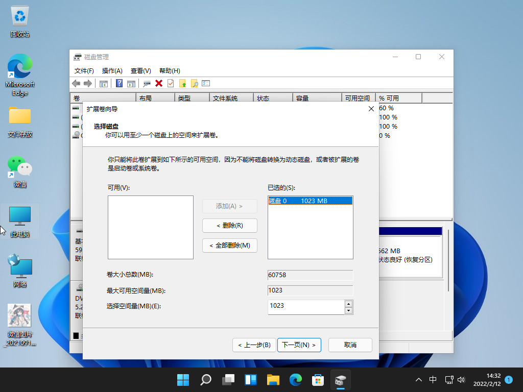 1644647537875954.png image.png