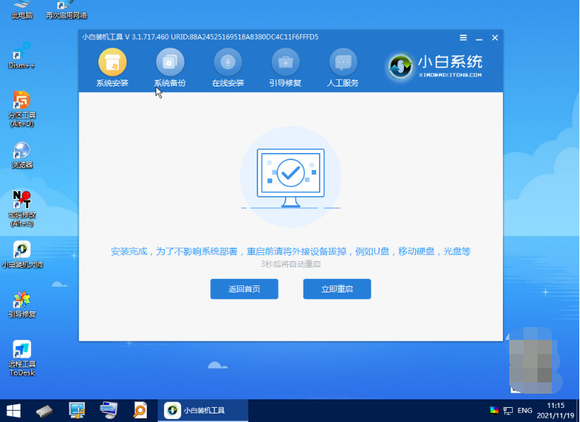 1644802588207671.png image.png