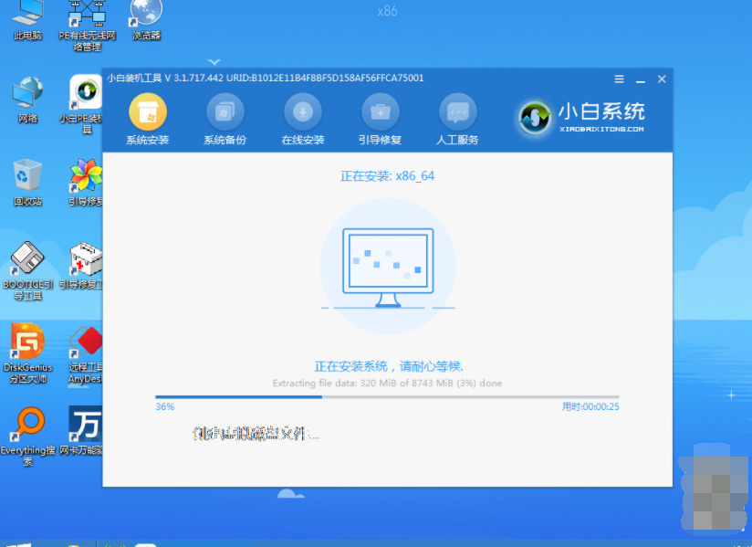 1644804004104321.png image.png