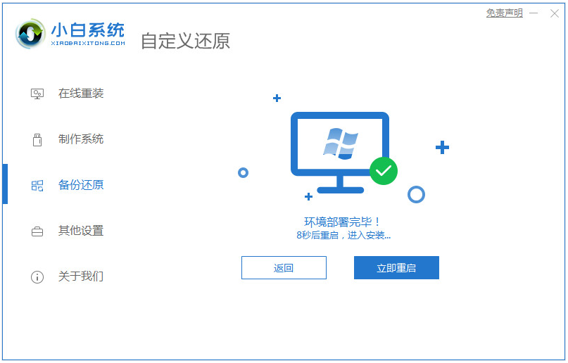 1644803943607780.png image.png