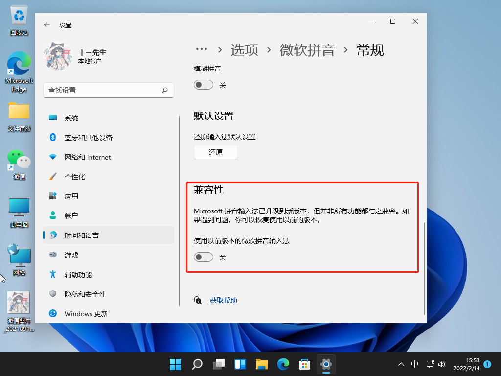 1644825199137637.png image.png