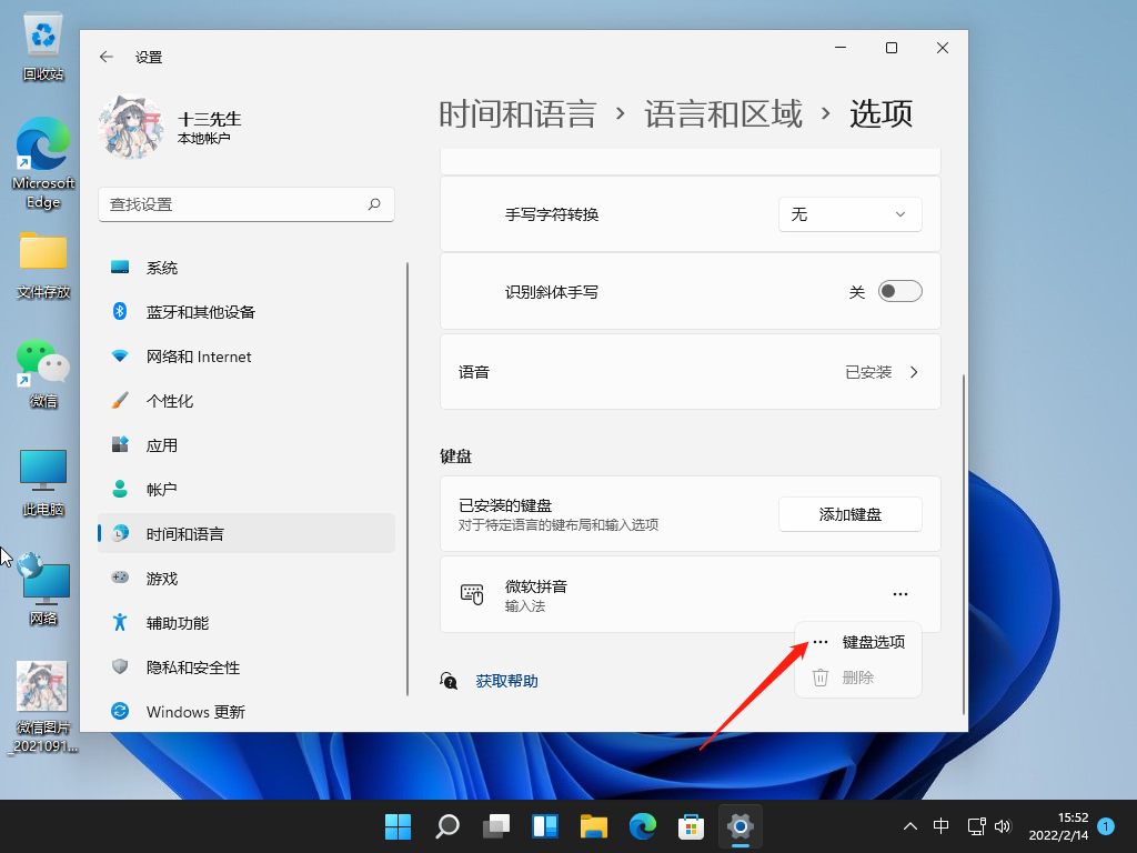1644825151135184.png image.png
