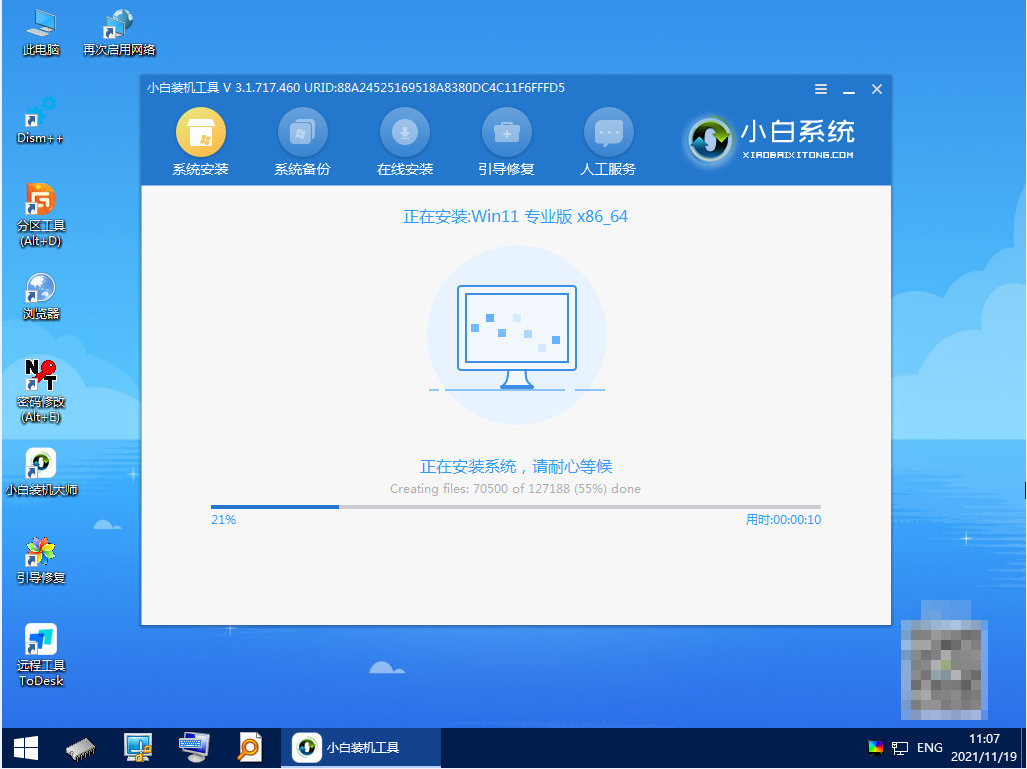 1642650955258621.png image.png