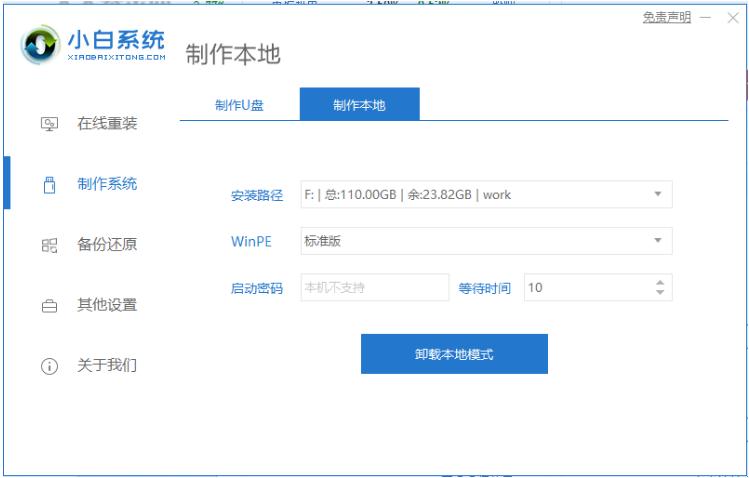 1626055541112257.png image.png