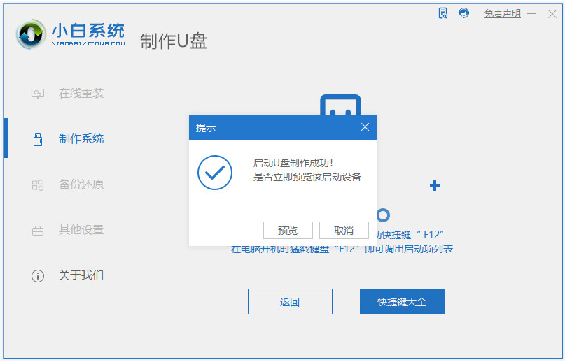 1647672282532862.png image.png