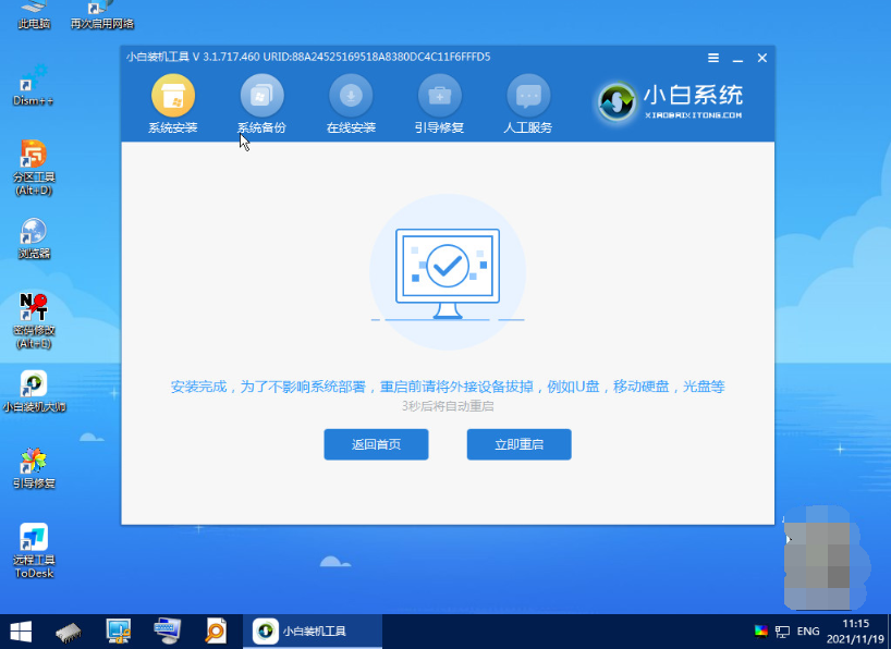 1647672349131509.png image.png
