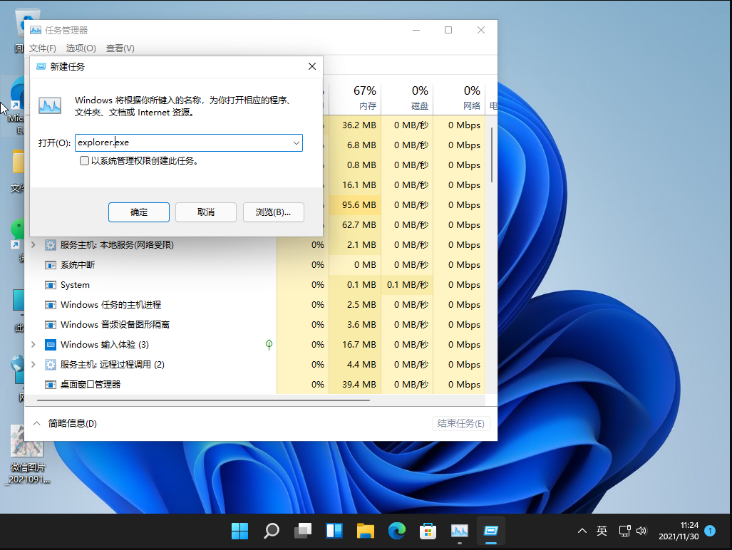 1647934882571548.png image.png