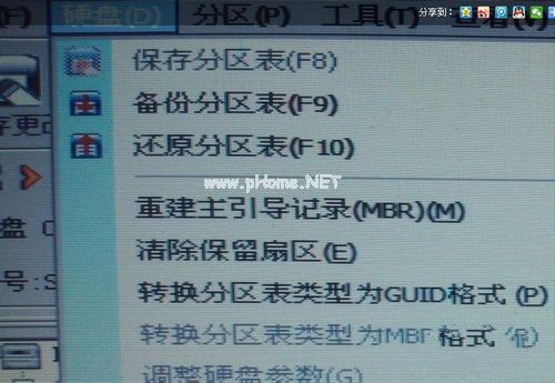 1494142206809470.jpg win8重装win7