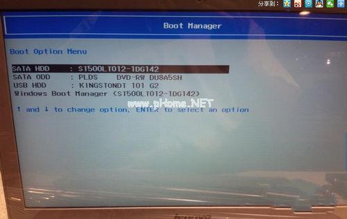 1494142196535788.jpg win8重装win7