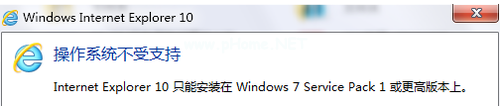 1495596460625509.png W7 64位系统无法装ie10