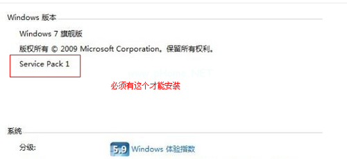 1495596456135365.png W7 64位系统无法装ie10