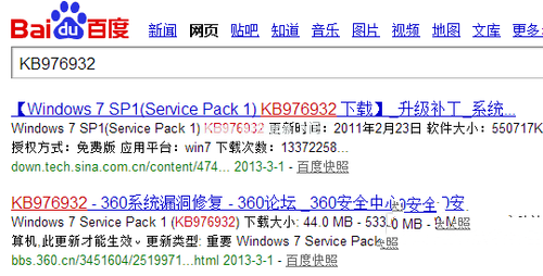 1495596464879354.png W7 64位系统无法装ie10