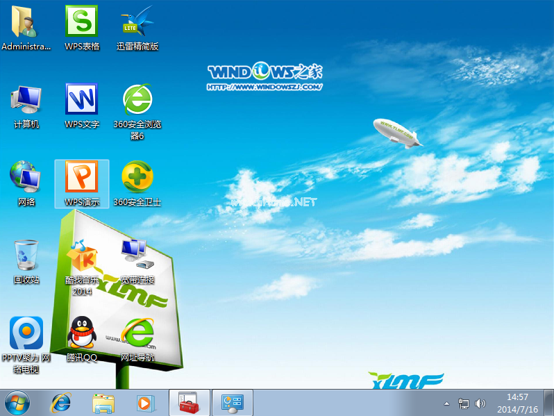 win7 硬盘安装