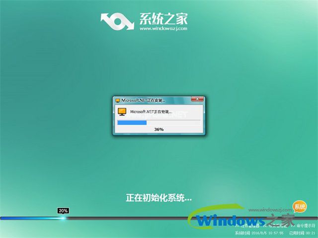 1496481487924365.jpg win7升级