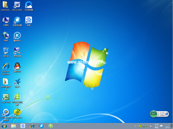 win7纯净版32位