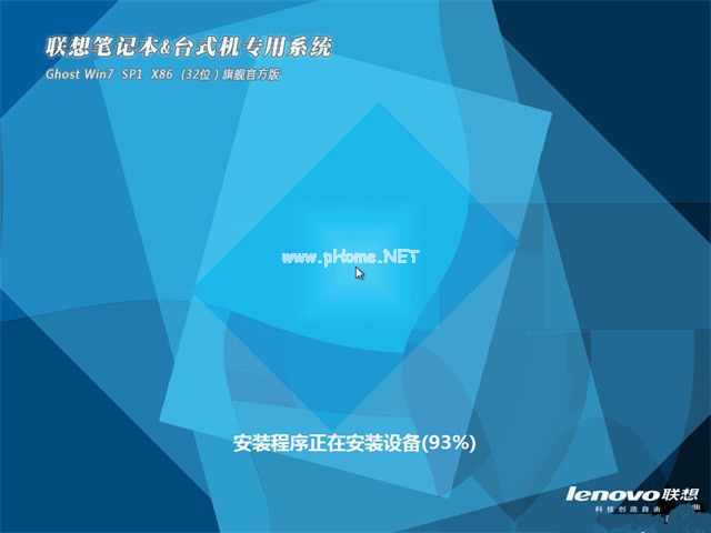 1490836570655761.jpg 联想笔记本W764位