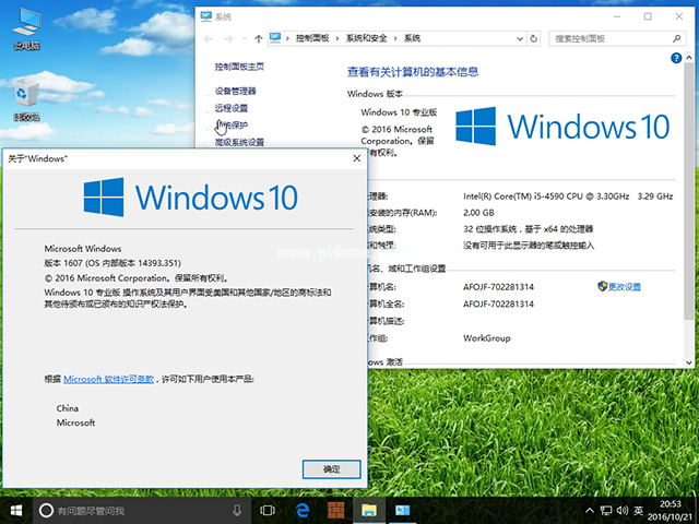win1032快速装机版