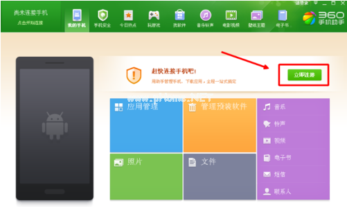 1502769018117364.png 怎么安装安卓平板电脑软件