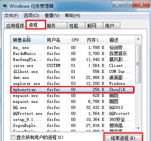 1502793407929658.png 电脑关不了机怎么办