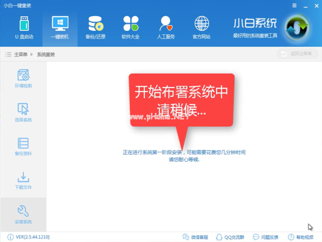 1503561368628177.png win10降win7