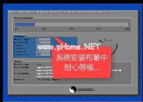 装win7