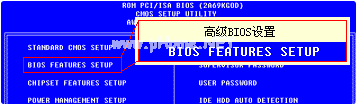 1504007366130670.png bios