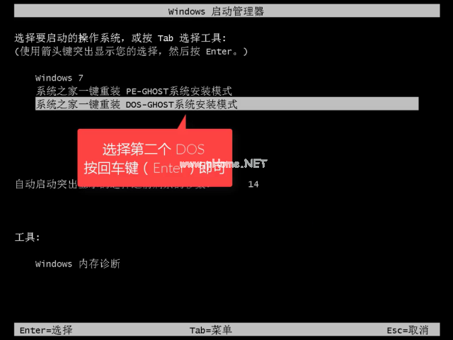 1504184196267915.png win7系统