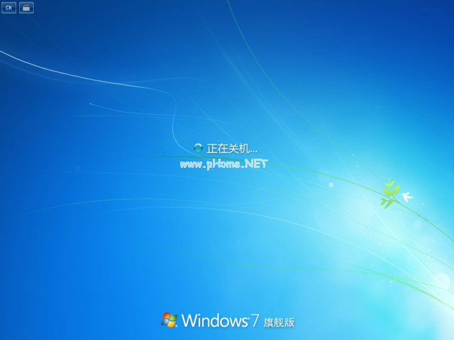 1504184184967784.png win7系统
