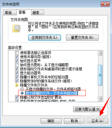 1504599880128118.png 隐藏文件