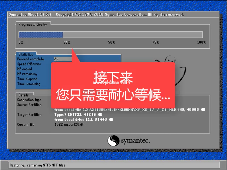 怎么装win7系统