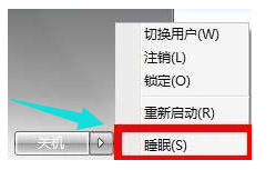 电脑休眠 电脑休眠