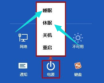 电脑休眠 电脑休眠