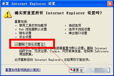 1506166549647198.gif 无法打开站点