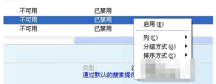 1506166794139599.gif 无法打开站点
