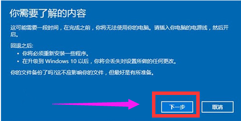 win10 win10