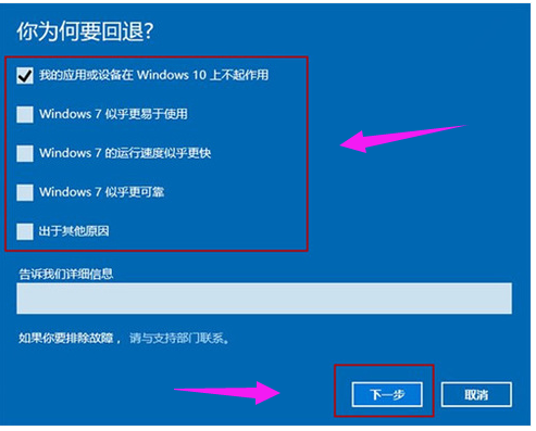 还原系统 还原系统