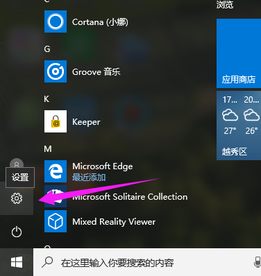 还原系统 还原系统