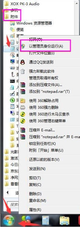 关闭休眠 关闭休眠