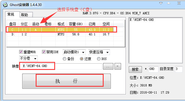 win7 win7